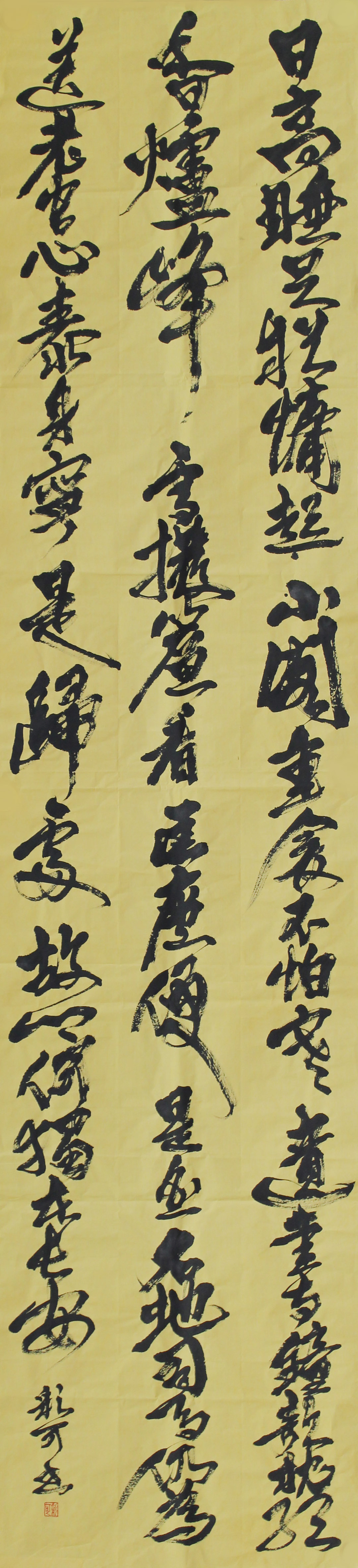 令和4年度版 書Ⅰ | 高等学校 書道 | 光村図書出版