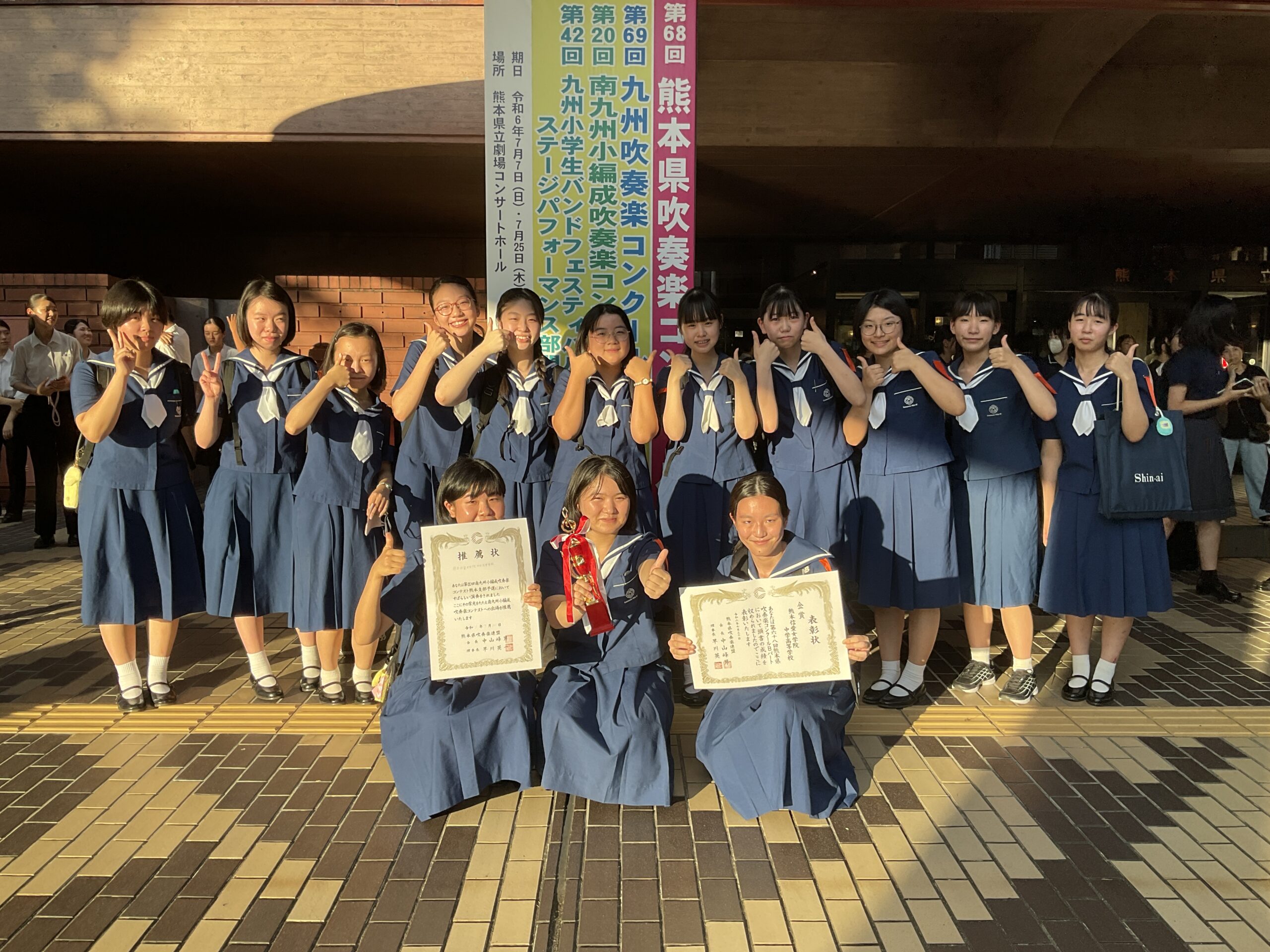 吹奏楽コンクール2024 九州大会 九州吹奏楽コン高校 活水、玉名女子、精華女子、松陽が全国へ