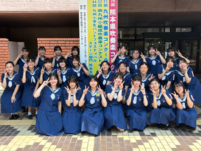 【中学・高校】熊本県吹奏楽コンクールに出場しました（7/24・金）