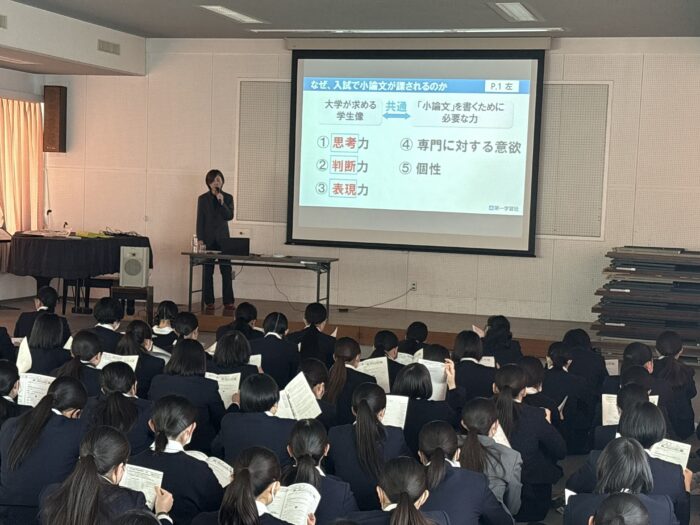 【高校】高校2年生・小論文講演会（3/11・水）