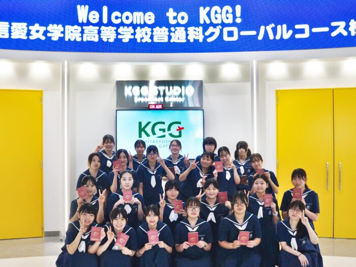 【高校】グローバルコースKGG体験学習（8/3･月）