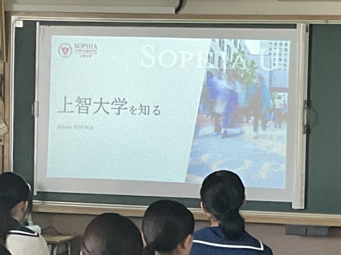 【高校】上智大学説明会を実施しました（6/1･月）