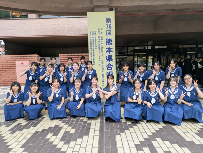 【合唱部】第７６回熊本県合唱祭に出場しました（5/24･日）