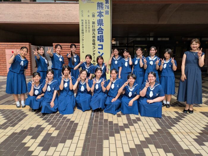 【合唱部】第７６回熊本県合唱コンクールで金賞＆九州大会出場決定！（8/10・月）