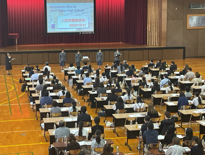 【中学】中学校入試問題解説会を行いました（10/31・土）
