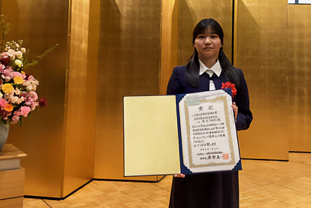 【高校】全国高校生読書体験記コンクール表彰式（1/28･水）